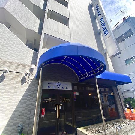E Hotel Warabi Bagian luar foto