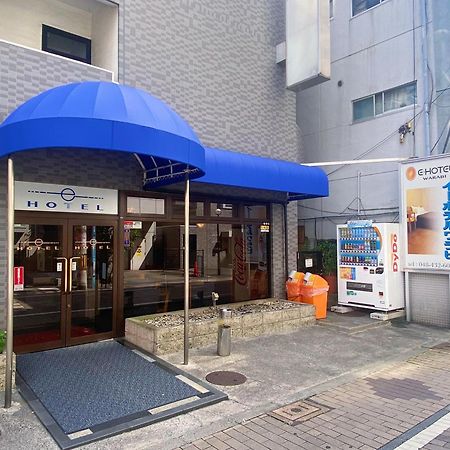E Hotel Warabi Bagian luar foto