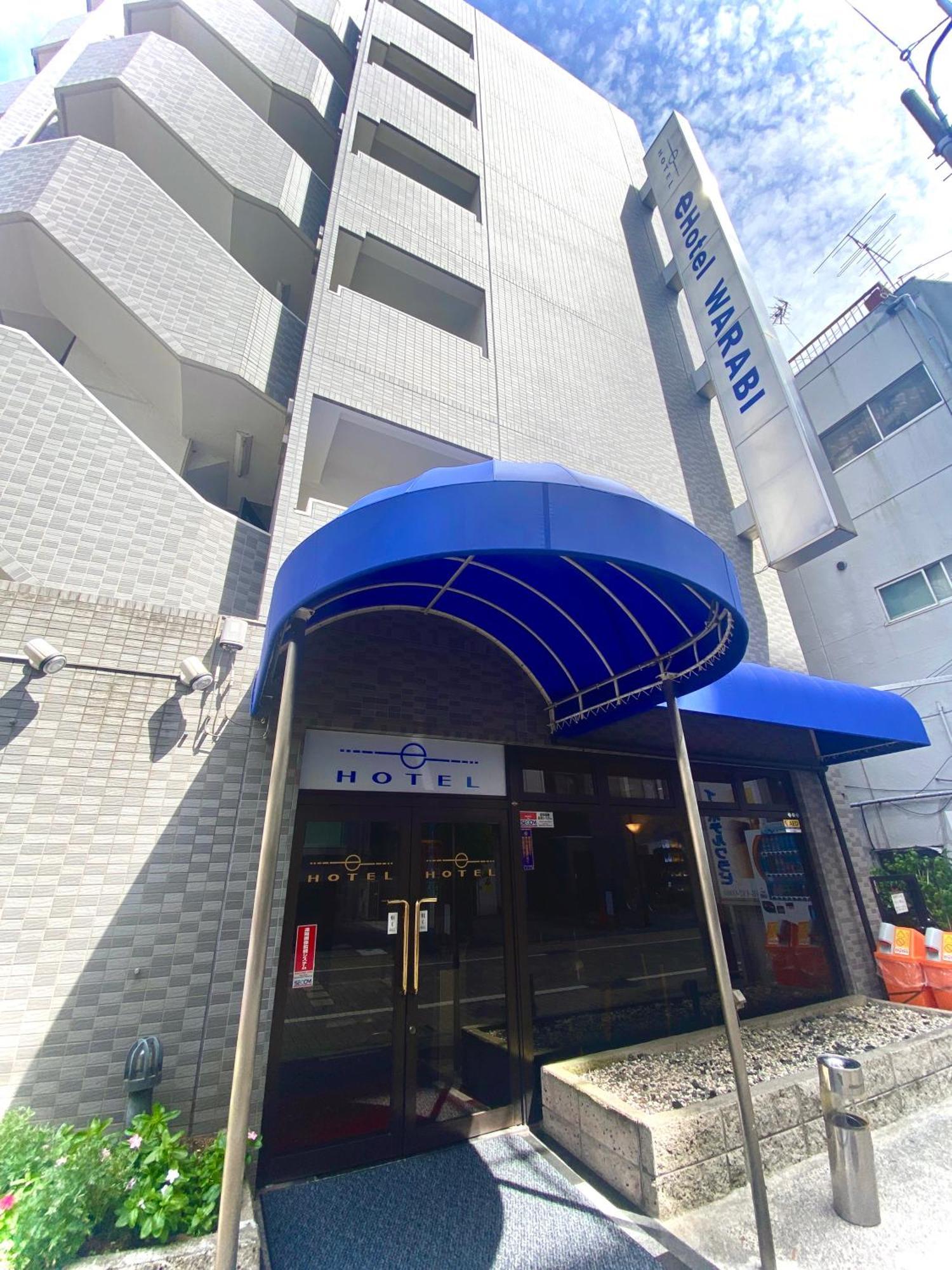 E Hotel Warabi Bagian luar foto